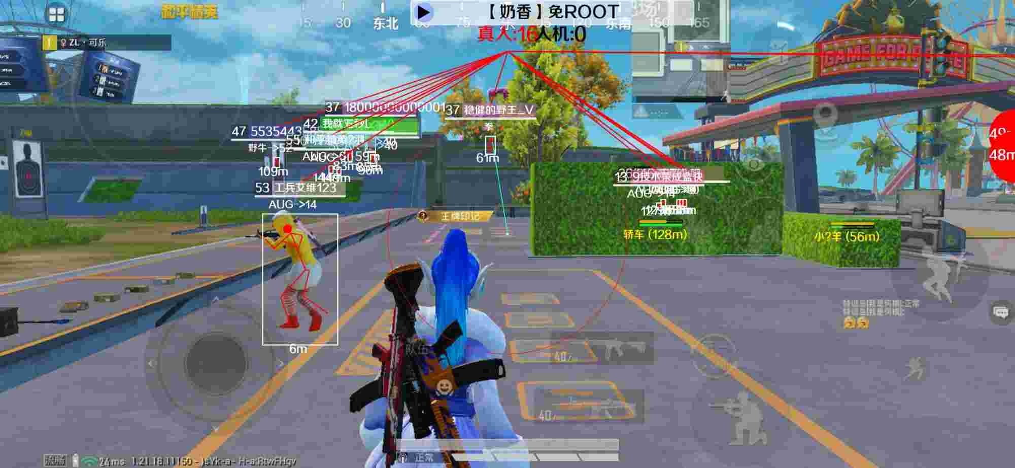和平精英辅助《布丁》改名《奶香》依旧稳定中 - pubg科技永久 开挂免费 透视辅助预览图